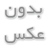 چرا خانم ها بعد از ازدواج خیانت می کنند؟